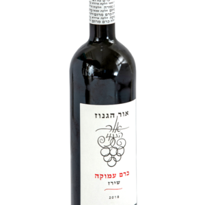 יין אדום