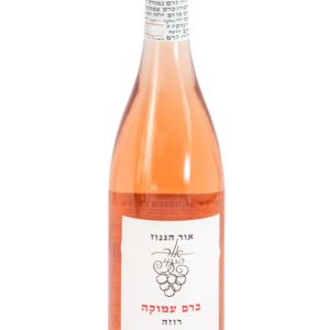 יין רוזה