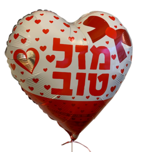 בלון הליום מזל טוב