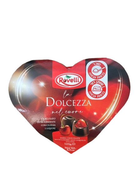 פרליני שוקולד מריר במילוי דובדבן 124 גרם